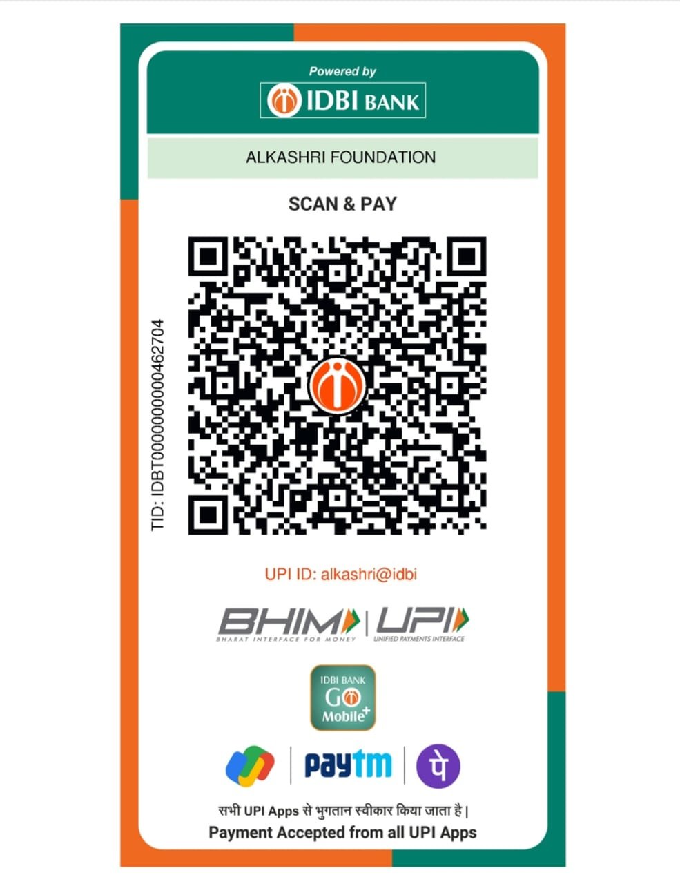Scan to donate via UPI